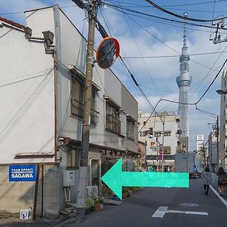 Konoha House【Japanese-Style Guest House Near Asakusa & Skytree】 東京都 エクステリア 写真